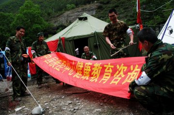 中心救灾防病队现场图片（5月30日更新）