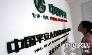 中国平安进军网上药店？