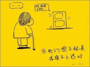感恩父母
