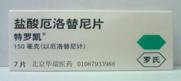 罗氏6种致死药品曝光