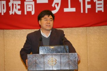 人均期望寿命提高一岁工作省级师资培训班在京召开