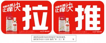 盐酸特比萘芬喷雾剂-官方高清创意广告(鲁药广审(文)第2013050116号)