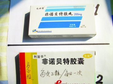 南京市民发帖称同一种药胶丸售价为胶囊8倍