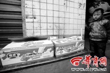 “银娇”冒充“银桥” 买名牌产品应提高辨别力