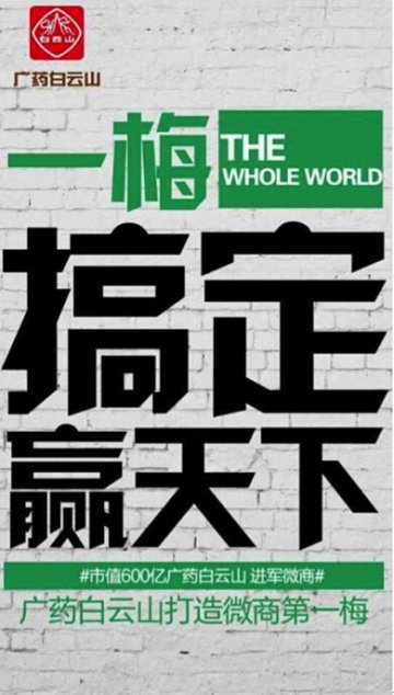 微商跨界大时代开启 这次陈育新又站在了风口！