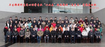 全国高等学校第二轮应用心理学专业教材定稿会在我校召开