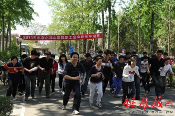 北京小汤山医院举办职工定向趣味环湖赛