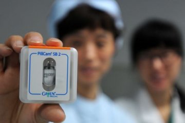 视觉健康：二龙路医院新院址开诊