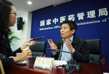 国家中医药管理局公布中医基本现状调查结果