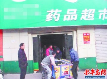 40台赌博机暗藏大药房里 每天纯利数千元