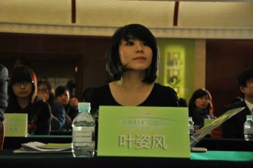爱眼1+1公益行动启动仪式新闻发布会在京举行
