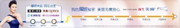 角膜接触镜-强生ACUVUE美瞳官方高清创意广告(沪医械广审(文)第2011110467号)