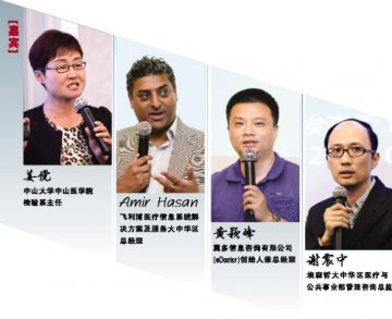 信息技术如何颠覆医疗？