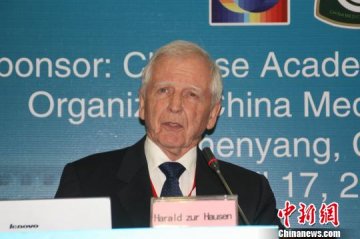 诺贝尔医学奖科学家：宫颈癌治愈率达50%以上