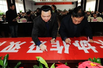 邯郸中心医院医疗技术协作及双向转诊启动