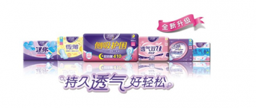 洁婷以“透气”定义下一代卫生巾，你造吗？