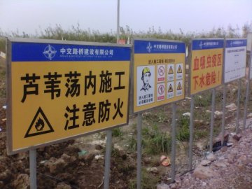 寄生虫病所派专家开展洞庭湖大桥施工人员“血吸虫感染”事件调查