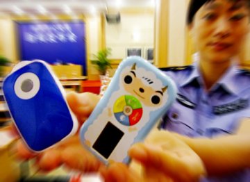 南京老人，不再怕走丢