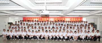 人川大药房召开功勋员工表彰大会