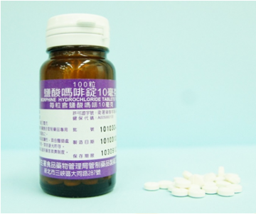 提升用药安全，变更7种第一、二级管制药品之产品包装