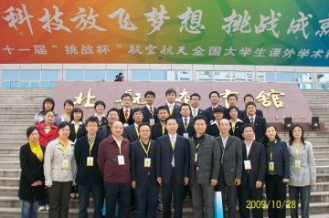 我校在第十一届“挑战杯”全国大学生课外学术科技作品竞赛中喜创佳绩