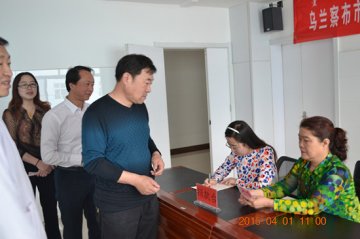 市精神康复医院全体员工为患病职工“献爱心”捐款