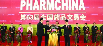 共赢在医药流通变革新时代