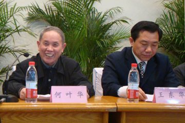 保定市残疾人康复协会成立
