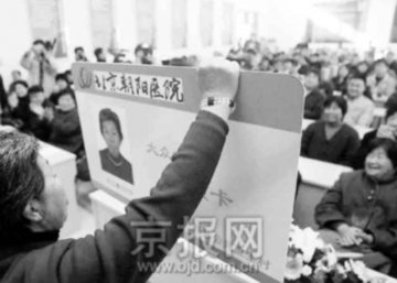 全国千余所医院11日同时开展义诊