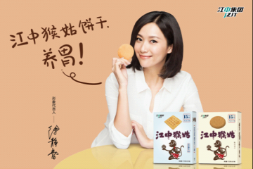 夏季胃健康“跌势猛” 江中猴姑养胃“ 不停牌”