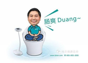 日本马桶盖算什么，国产水疗马桶Duang起来