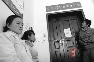 姐弟4人中2人患尿毒症 另2人欲为其捐肾