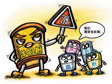 洋奶粉变相涨价 政府无能为力