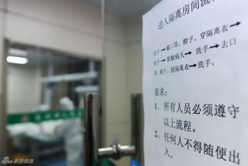 3、重症监护室门上张贴者“进入隔离房间流程”