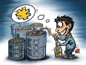 谨记：年底的聚餐要安排好三件大事