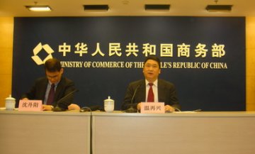 《药品流通行业发展规划纲要》出台