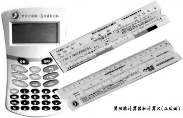 从临床细节寻找科研契机