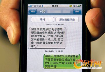 微博自杀女孩身体复原 鼓励病友直面抑郁症