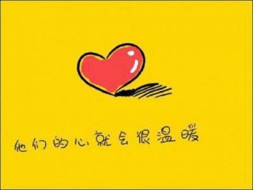 感恩父母