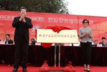 立秋以后如何防防治老年皮肤瘙痒