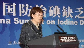 申红梅研究员当选中华医学会第七届地方病学分会主任委员