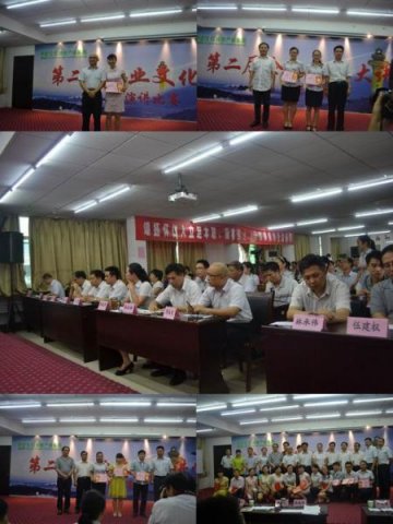 怀仁举办“第二届企业文化大讲堂”活动