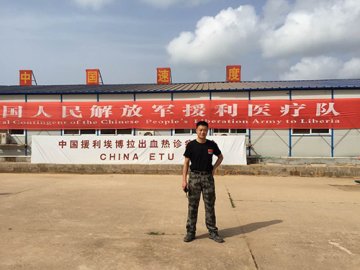 长海医院赴利抗埃队员刘毅的一封家书