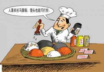 温州染色馒头 防蔓延须及时严打