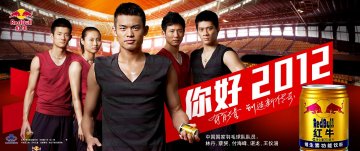 红牛 维生素功能饮料官方高清创意广告(京食健广审(文)第2011120246号)