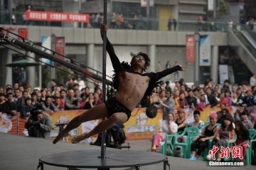 重庆街头钢管舞比赛宣扬健康生活态度