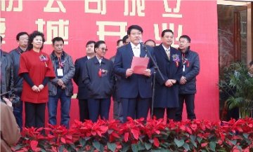 甘肃众友启动上市程序