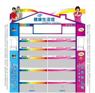 多维元素片(29)等-官方高清创意广告(苏药广审(文)第2013030162号)