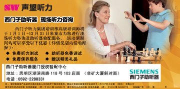 数字型耳背式助听器；数字型耳内式助听器-数字型耳背式助听器；数字型耳内式助听器官方高清创意广告(苏医械广审(文)第201