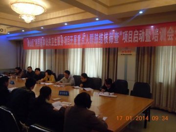 泰山区顺利召开“重点人群筛查”省级项目启动暨培训会